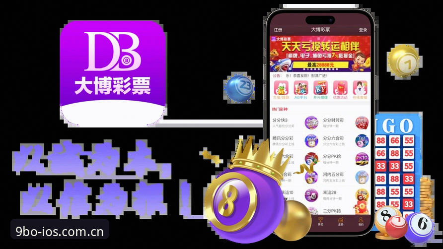 9博体育登录vs其他平台：资深用户教你选择最靠谱的体育娱乐入口